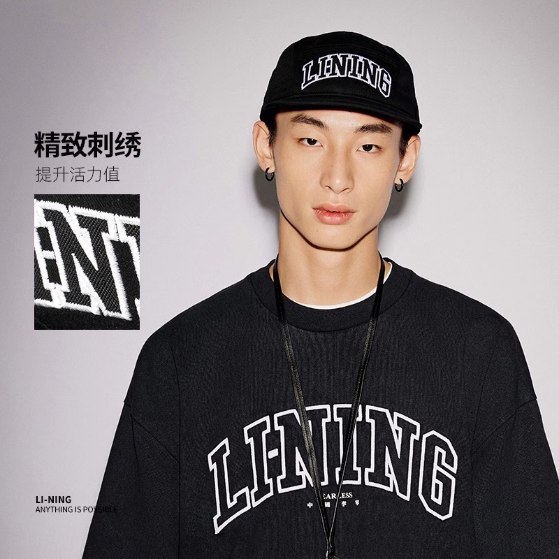 Lining/李宁通用鸭舌帽短檐