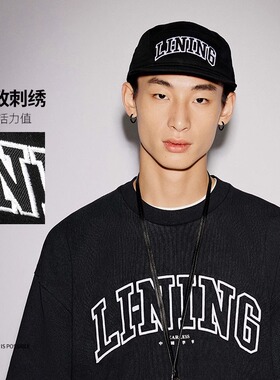 (B品以直播展示为主）李宁帽子男女弯檐棒球帽硬顶AMYT181