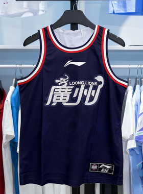 李宁球衣CBA夏季男款专业篮球服透气吸汗宽松背心T恤AAYU561