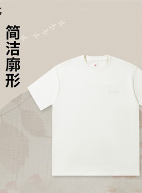 李宁秋季时尚系列 运动时尚休闲棉质舒适短袖文化衫T恤男AHST663