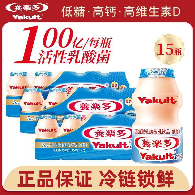 养乐多活菌型乳酸菌乳饮100ml*15