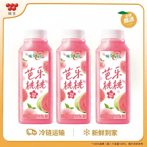 味全每日C芭乐桃桃100%果汁