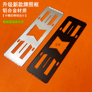 适用比亚迪汉海豹元 up宋唐海狮牌照框架车牌架牌照托汽车用品配件