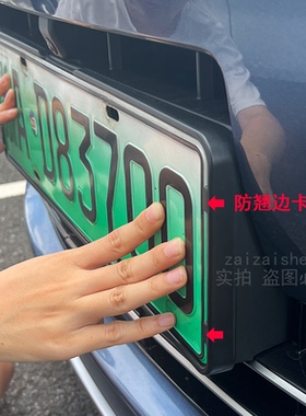 适用比亚迪海豹0706dmi牌照框新能源车牌架托座号牌保护卡套改装