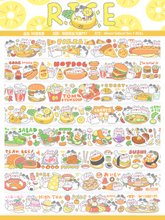 「MISSTINA」胶带MI猫咪吃吃吃光面PET和纸特油装饰手帐贴纸原创