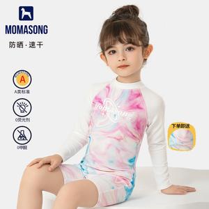 高品质儿童泳衣女孩连体洋气泳装