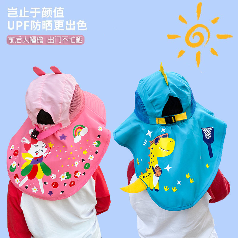 防紫外线透气夏天太阳帽大帽檐