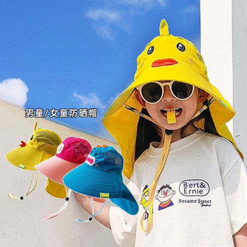 大檐遮阳儿童防晒帽太阳帽渔夫帽