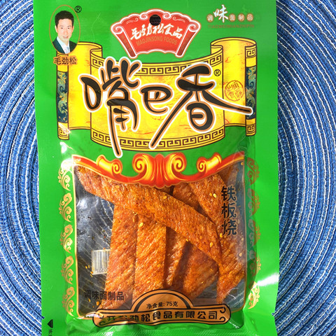 嘴巴香铁板烧辣条网红8090后怀旧香辣零食老式大辣片小时候的味道