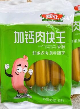 450克*5袋喜旺加钙肉块王火腿肠即食鸡肉香肠泡面搭档小零食