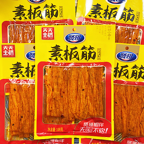 贤哥素板筋长辣条麻辣调味面制品湖南特产素食怀旧休闲小零食小吃