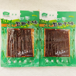 95克*20袋 朱志远四季豆角干味大包装辣条辣片湖南风味麻辣零食