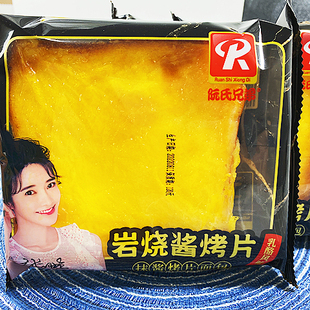 85克阮氏兄弟岩烧酱烤片抹酱烤片面包乳酸菌风味手撕面包果酱早餐