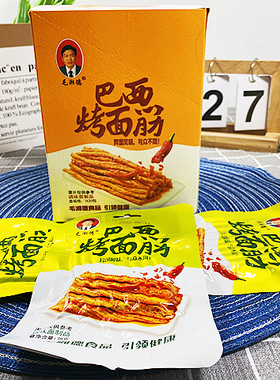 毛湘德巴西烤面筋38g异国风味