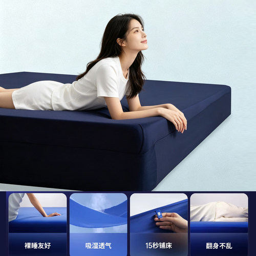 酒店同款懒人针织四季床笠