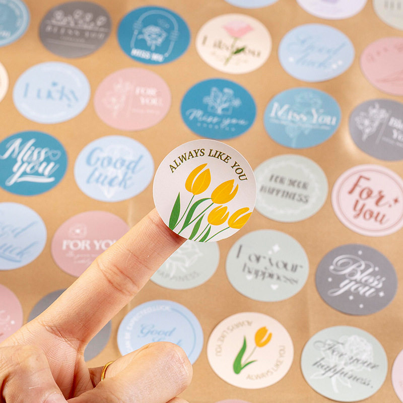 美好的一天圆标贴纸 for you系列 莫兰迪祝福英文装饰封口贴画8款