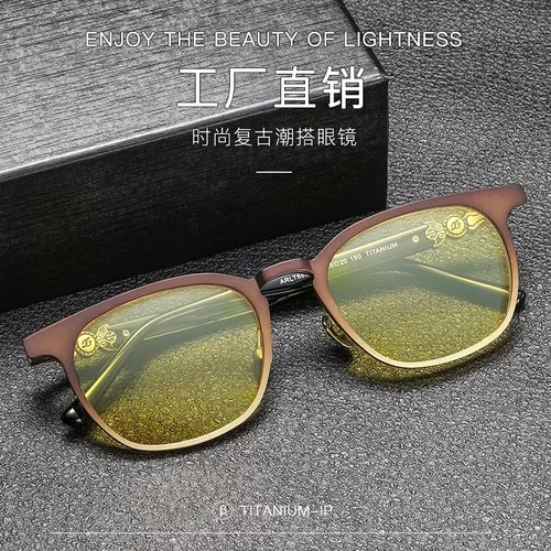 ARLT6865纯钛大码翻盖太阳镜户外运动开车夜视镜复古潮款太阳镜
