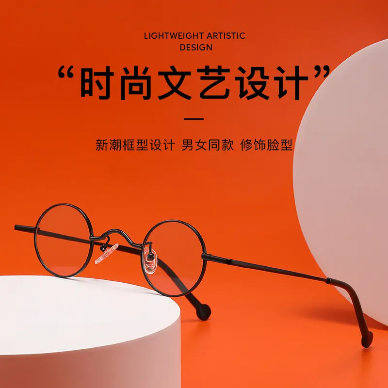 欧美太子镜蒸汽朋克文艺复古小圆形男女凹造型防蓝光眼镜83027