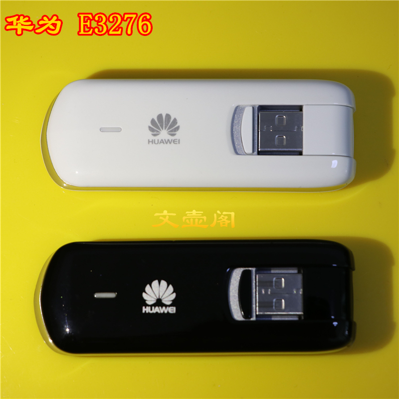 華為E3276 E3276S-150聯通電信4G無線上網卡托設備終端 150M極速