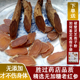 正品 无加糖红参片非高丽参整枝粉长白山人参东北特产