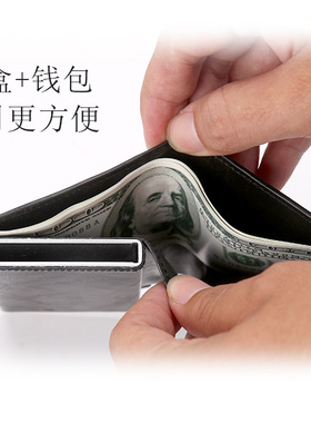 碳纤维RFID卡包多卡位卡片包简约长款信用卡夹卡套 PU