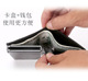 碳纤维RFID卡包多卡位卡片包简约长款 信用卡夹卡套