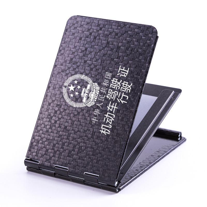 四卡位机动车证件夹 二合一证件套 机动车驾驶证行驶证保护套