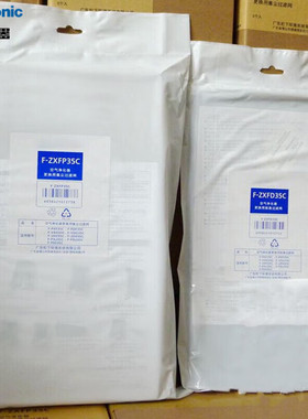 松下空气净化器集尘过滤网F-PDF35C PXF35C ZXFP35C D3 F-Z06P35C