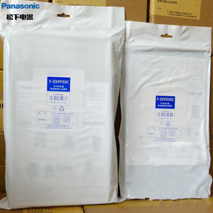 松下空气净化器集尘过滤网F-PDF35C PXF35C ZXFP35C D3 F-Z06P35C