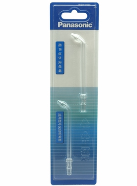 松下冲牙器WEW0986喷嘴EW-DJ41 43 42 WDJ4B 1523 1533 替换喷头