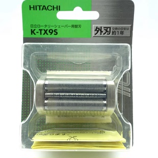 日立 TX9S 320 710 TX830 330 860 剃须刀外刃刀网 TX833 712