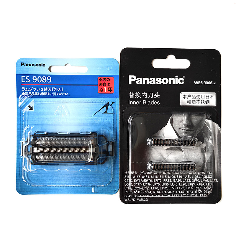 日本产松下剃须刀刀网LT8Q LT7A LT6B 6C 6P LT5A-LT2A刀头ES9015