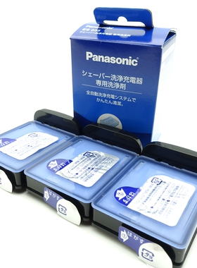 松下剃须刀ES8259 8253 8238 LA63 LT50 LA92 WES035清洗液过滤器