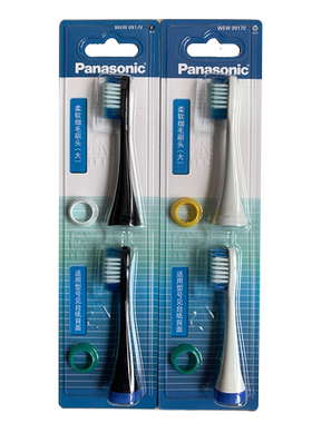 松下牙刷头EW0916 EW0917 EW-TDEF/DE55/DE54DE45DE44/43 42