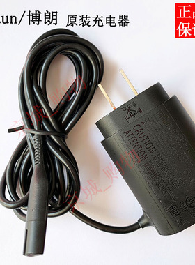 BRAUN博朗剃须刀充电器3020S 3030S 3040S 3050CC 3080S 3090S线