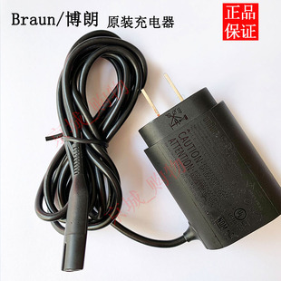 3080S BRAUN博朗剃须刀充电器3020S 3050CC 3040S 3090S线 3030S