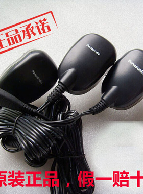 松下剃须刀RE7-58 RL21 RL40 ES6003 ES6013 ES6016充电器