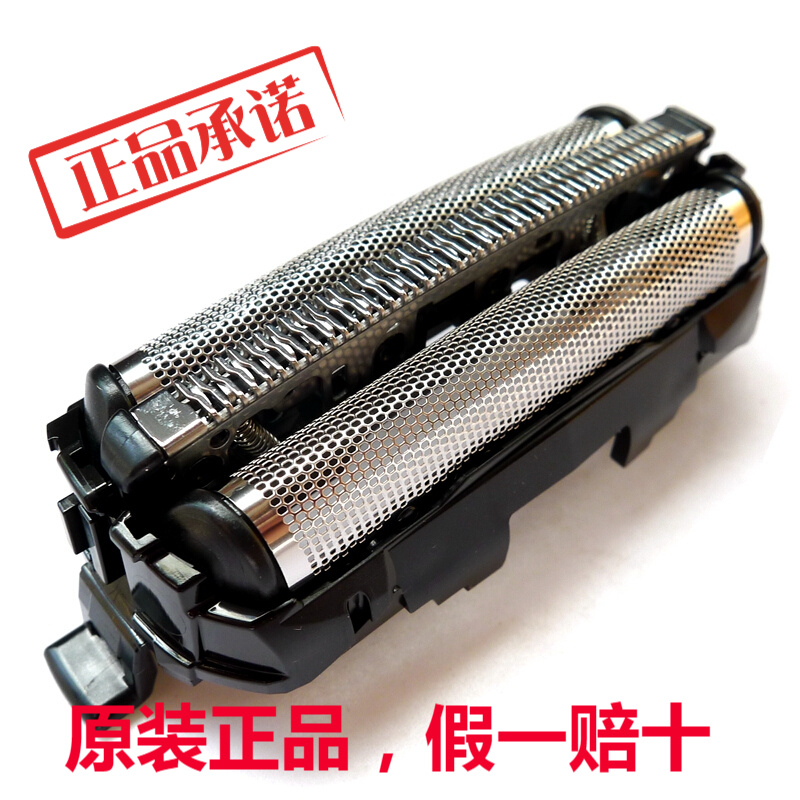 松下剃须刀刀网适用ES8113ES8116
