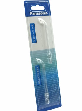 松下冲牙器WEW0986喷嘴EW-DJ41 43 42 WDJ4B 1523 1533 替换喷头