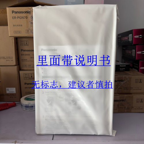 松下空气净化器F-VXH50C PXH55C F-ZXHP55Z集尘过滤网F-ZXHP55C