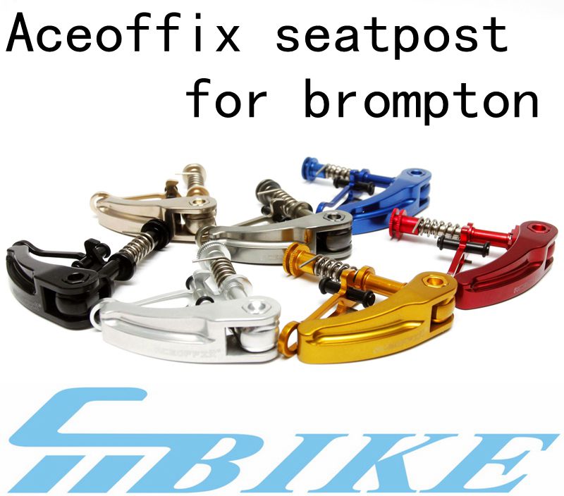 aceoffix 适用小布  seatpost clamp sp01小布座管夹坐杆夹扳手