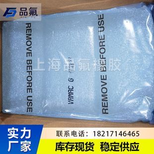 乙烯丙烯酸酯橡胶AEM美国杜邦VAMAC乙烯亚克力橡胶IP ULTRA DP