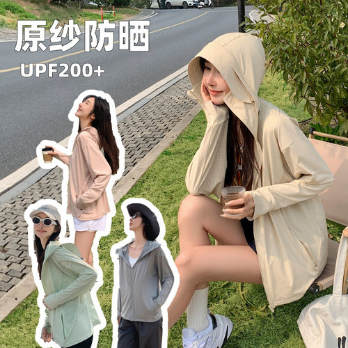 户外锦纶防晒衣男女新款可拆卸黑