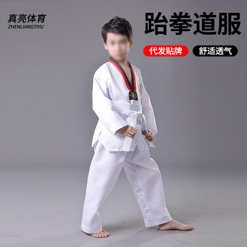 棉质武术训练服批发53