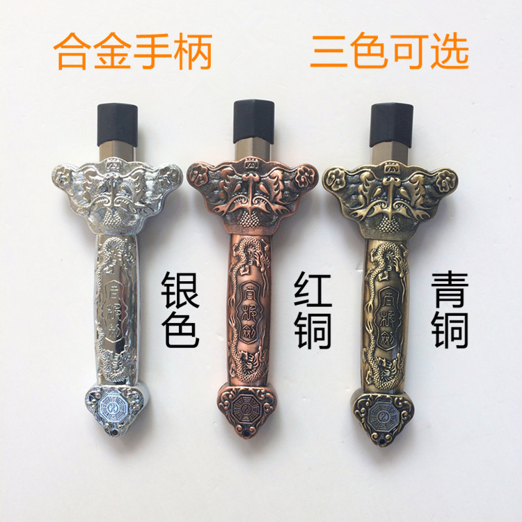 太极伸缩剑折叠全健身合金塑料