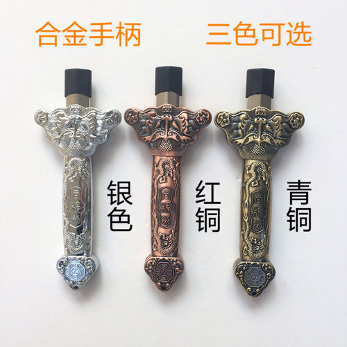 太极伸缩剑折叠全健身合金塑料