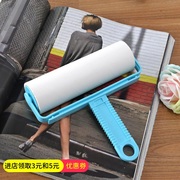 lăn bụi quần áo Tóc dính có thể được bóc giấy dính con lăn bàn chải hút lông bàn chải lông quần áo dính quần áo dính quần áo con lăn dài - Hệ thống giá giặt máy cạo lông xù quần áo