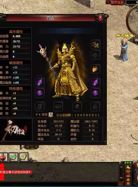 传奇世界单机版 GS初心特色独立端自动挂机 装备洗练BUFF合成强化