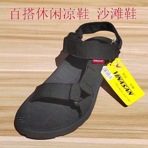 包邮越南凉鞋百搭透气粘贴可调节防滑凉鞋橡胶底女沙滩鞋