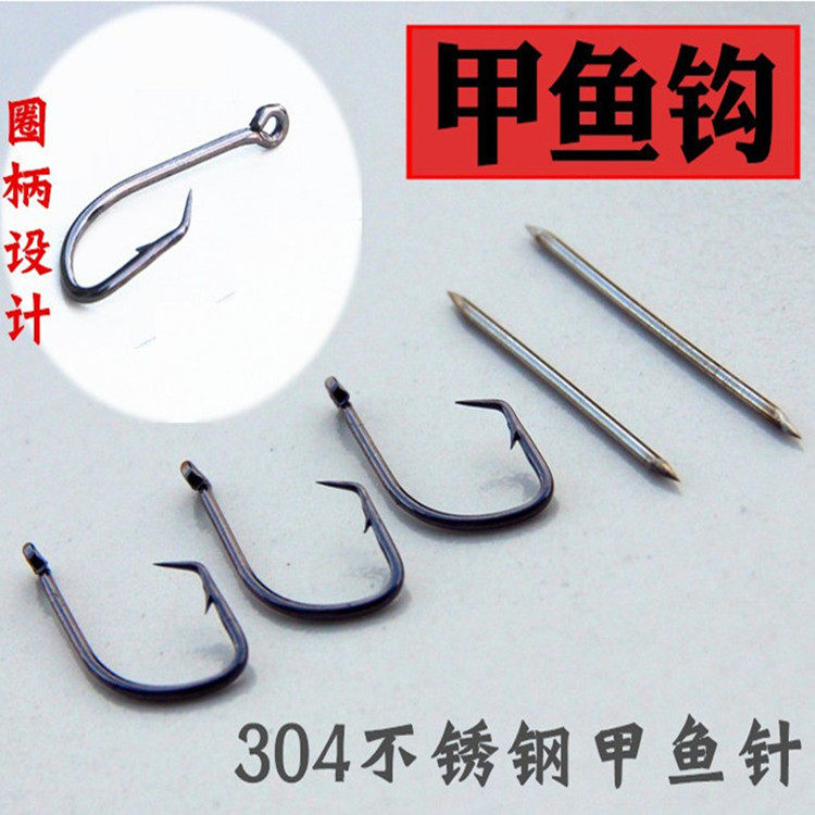 自制甲鱼针黄鳝鳖针 两头尖针 不锈钢针昂刺钩甲鱼钩鲶鱼钩黄鳝钩